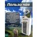 Danila Travnik Badan (mountain tea) phytochai 3pcs - Buy Online on GoSupps.com