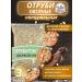Chuvash Bread Branch of oatmeal 3 kg for weight loss