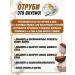 Chuvash Bread Branch of oatmeal 3 kg for weight loss - Buy Online on GoSupps.com
