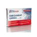Zinc picoline 25 mg tablets 30 pieces