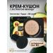 Zozu Cushion Cream Kushon Face with Avocado set 2pcs - Buy Online on GoSupps.com