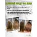 Onlygoodini Low -voltage thermo -step for hair - Buy Online on GoSupps.com