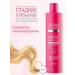 Belita Bielita 400ml shampoo-lamination - Buy Online on GoSupps.com