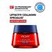 Vichy Liftactiv Collagen Specialist Peptide Cream Night 50 ml