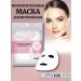 face masks polyethylene cosmetic disposable