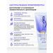 BIMUNICA Moisturization and restoration milk - Buy Online on GoSupps.com