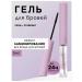 SABBI Eyebrow laying and fixation gel transparent 01