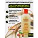Cantu Cream-shampoo for deep cleansing 400 ml