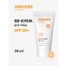 ADELEIDE BB face cream SPF 20