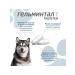 Neoterica Dog tablets of more than 10 kg from helminths 2 tab - Buy Online on GoSupps.com