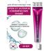 Tenzero Cream for the area around the eyes with hyaluronic acid