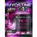 Epic Labs Miostin YK-11 Myostine 60 capsules