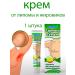 Sumifun Lipoma ointment cream and wen