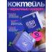 NL store ED Smart Classic "Blueberry Yogurt" 15 portions