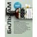 MONDORO Restoring balm for all hair types - Buy Online on GoSupps.com