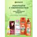 Garnier Women's hair shampoo with keratin Lamination and shine - Buy Online on GoSupps.com