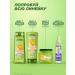 Garnier Women's hair shampoo with keratin Lamination and shine - Buy Online on GoSupps.com