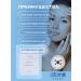 Atomy Facial mask 10pcs. kit - Buy Online on GoSupps.com
