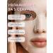 UIQ Facial face mask 1 pc with pdrn from expanded pores - Buy Online on GoSupps.com