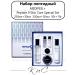 MEDIPEEL Peptide 9 Skin Care Special Set peptide set