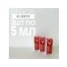 Vichy Liftactiv B3 Serum 3pcs 5ml