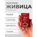 The Power of Altai Zhivitsa natural cedar in capsules