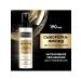 TRESemme Crystrium cod-fluid for hair intensive moisturization d
