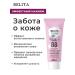 Belita BB Highlighter for Face with the Toning effect of Young Skin 30ml - Buy Online on GoSupps.com