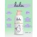 Lulu Gel for washing newborns 2 pcs - Buy Online on GoSupps.com