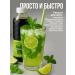 Mojito 1kg concentrate for non -alcoholic drinks - Buy Online on GoSupps.com