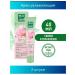 Clean line Moisturizer cream day for dry skin 2 pcs