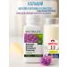 Amway Calcium magnesium vitamin D