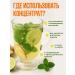 Concentrate for non -alcoholic beverages Lime -Ishbir -grinding 1 kg - Buy Online on GoSupps.com