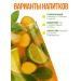 Concentrate for non -alcoholic beverages Lime -Ishbir -grinding 1 kg - Buy Online on GoSupps.com