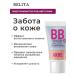 BELITA Azelain+zinc bb face cream matting universal tone - Buy Online on GoSupps.com