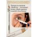 CyberJune Eye pencil white with a grinder - Buy Online on GoSupps.com