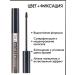 Belarusian cosmetics Eyebrow gel waterproof tint color Brow Gel tone 2 - Buy Online on GoSupps.com