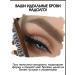 Belarusian cosmetics Eyebrow gel waterproof tint color Brow Gel Tone 3 - Buy Online on GoSupps.com