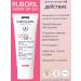 ISISPHARMA Antikuperous daytime face cream Ruboril SPF 50+ - Buy Online on GoSupps.com