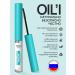 OIL'I Eyelaw and eyebrows growth - Buy Online on GoSupps.com