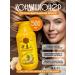 Hair air conditioner 500 ml with ginger against falling out