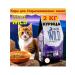 Prime Wild Dry food for sterilized cats 2 kg - Buy Online on GoSupps.com
