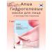 Anua Hydrogel face mask brightening with peach