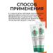 Health from Siberia Libra -cot balm with glucosamine and chondroitin 3pcs - Buy Online on GoSupps.com