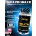 MXA Nutrition Complex MK-677 PROMAXX