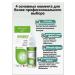 Purulent eye inflammation in animals 60 ml - Buy Online on GoSupps.com