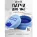 Petitfee Eye patches hydrogel agave moisturizers