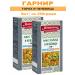 National Mix Gorokha and lentils protein 2pcs