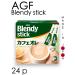 AGF Stick 3-in-1 Cafe Au Lait soft taste 12g 24 pcs