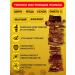 Happy bit Beef aorta of dogs 10-15 cm 200 grams - Buy Online on GoSupps.com